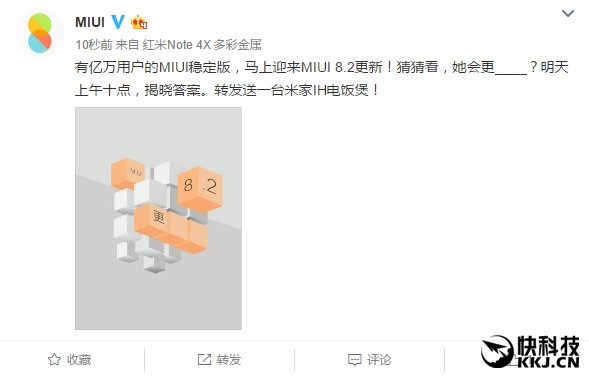 �����˸�����С�״��й�����MIUI 8.2����