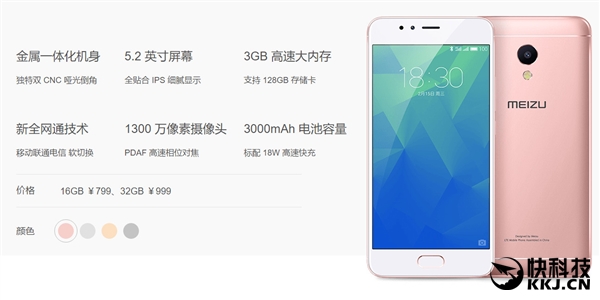 799Ԫ������ǧԪ�������콢����5S������18W������