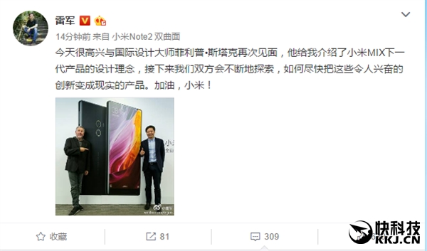 ��ռ�ȼ������죡�׾�����С��MIX����ϸ��