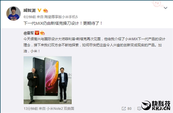 ��ռ�ȼ������죡�׾�����С��MIX����ϸ��