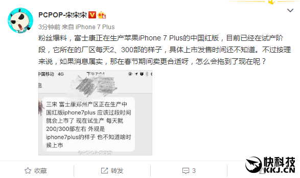 iPhone 7 Plus�й��ع����ع� ��ɫ���ޣ�