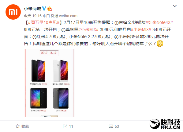 ���ܱ��� С�������»������ٶȿ���