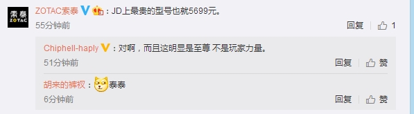 ���Գ���i7/16G/1080����վ���� ���񿴺����ٱ���1��5