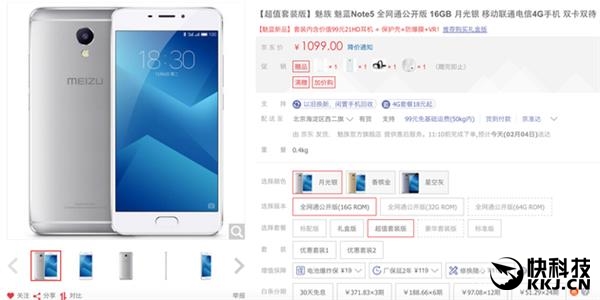 С����������й����ֻ������Ǽۣ��Լ۱���ȥ