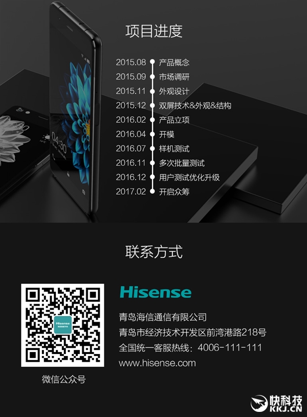 �����ڳ�˫���ֻ�A2��ǰ������Ļ��2599Ԫ