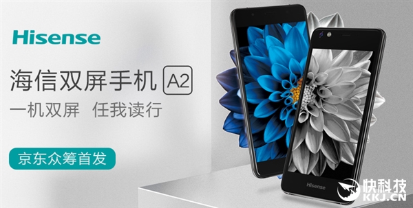 �����ڳ�˫���ֻ�A2��ǰ������Ļ��2599Ԫ