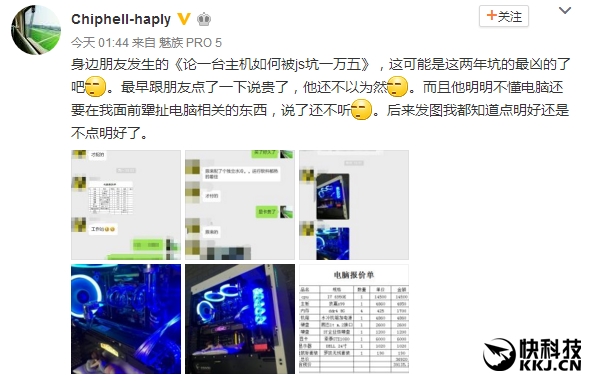 ���Գ���i7/16G/1080����վ���� ���񿴺����ٱ���1��5