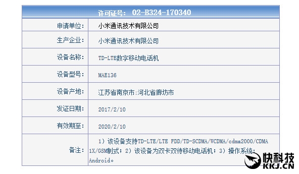 С����һ���»����๤�Ų���5��/4000mAh