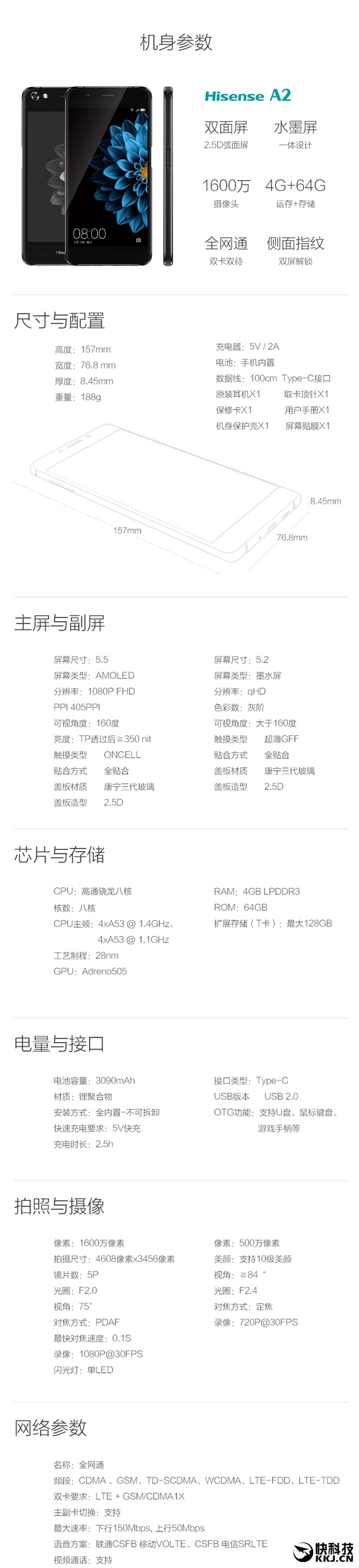 �����ڳ�˫���ֻ�A2��ǰ������Ļ��2599Ԫ