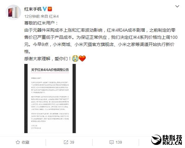 С����������й����ֻ������Ǽۣ��Լ۱���ȥ