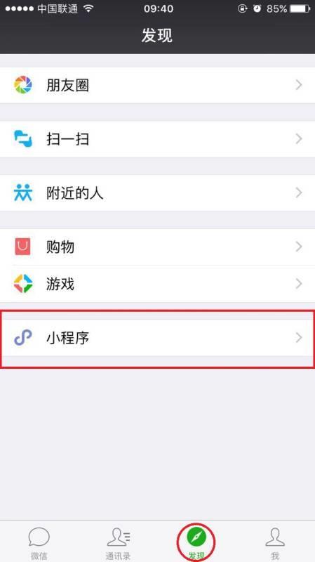 ���С�С���򡱳�¯��ʵʱ�鿴����������һ���