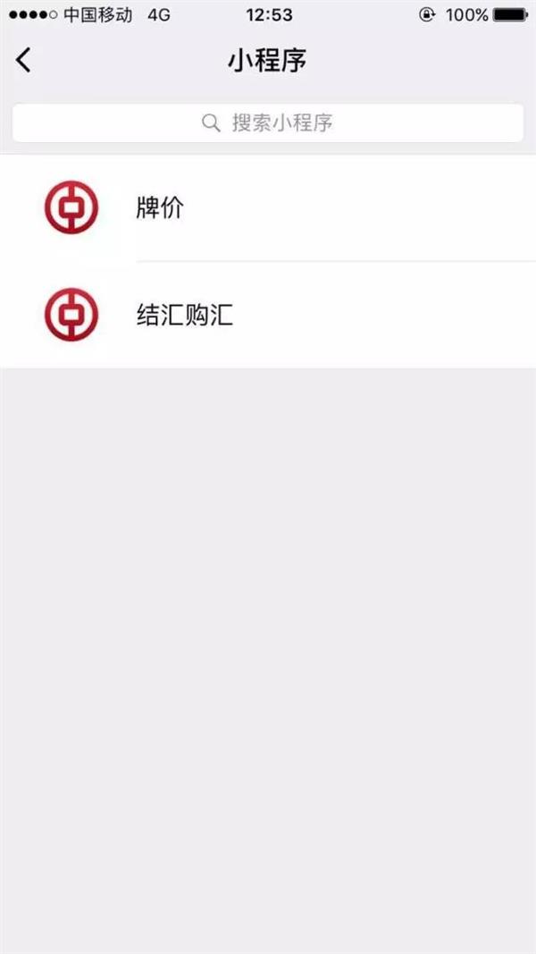 ���С�С���򡱳�¯��ʵʱ�鿴����������һ���