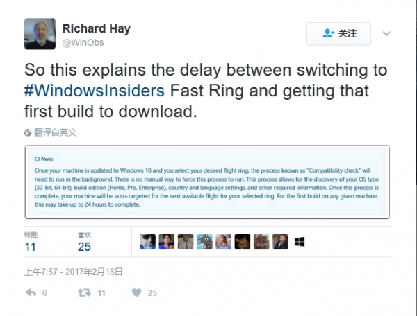 ����⿪��Ϊ�μ���Windows Insider��Ҫ��24Сʱ��