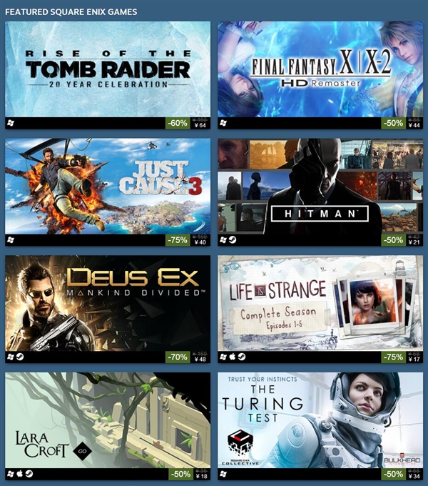 SE��Steam��Ѫ����������Ĺ��Ӱ��ʷ����ͼ�7Ԫ��