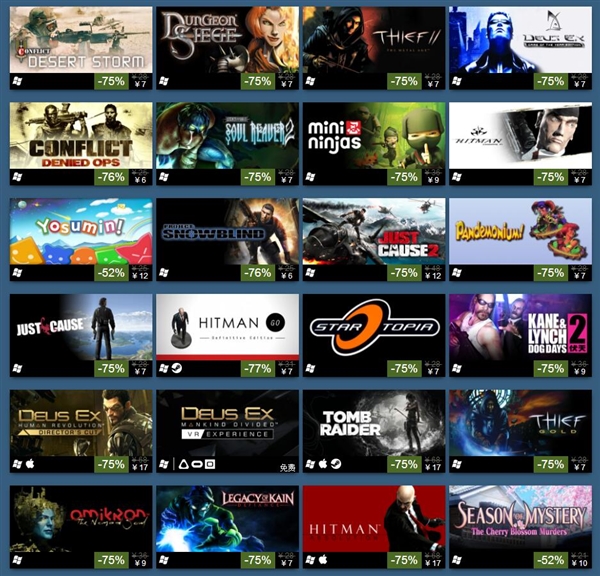 SE��Steam��Ѫ����������Ĺ��Ӱ��ʷ����ͼ�7Ԫ��