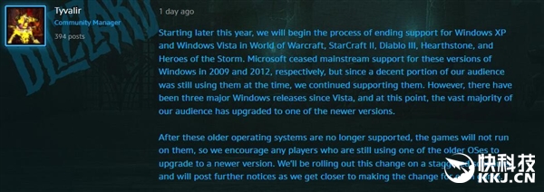 ��ѩ��Ϸ������ֹWindows XP��Vistaϵͳ֧�֣�