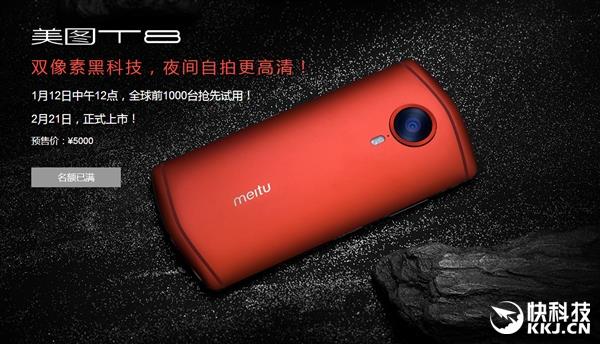 15����ԤԼ ��ͼT8���߾������۸�����