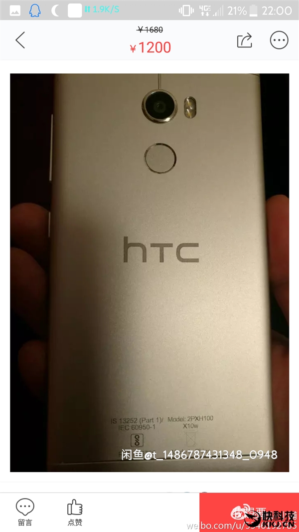 ������������HTC One X10���������� 1200Ԫ