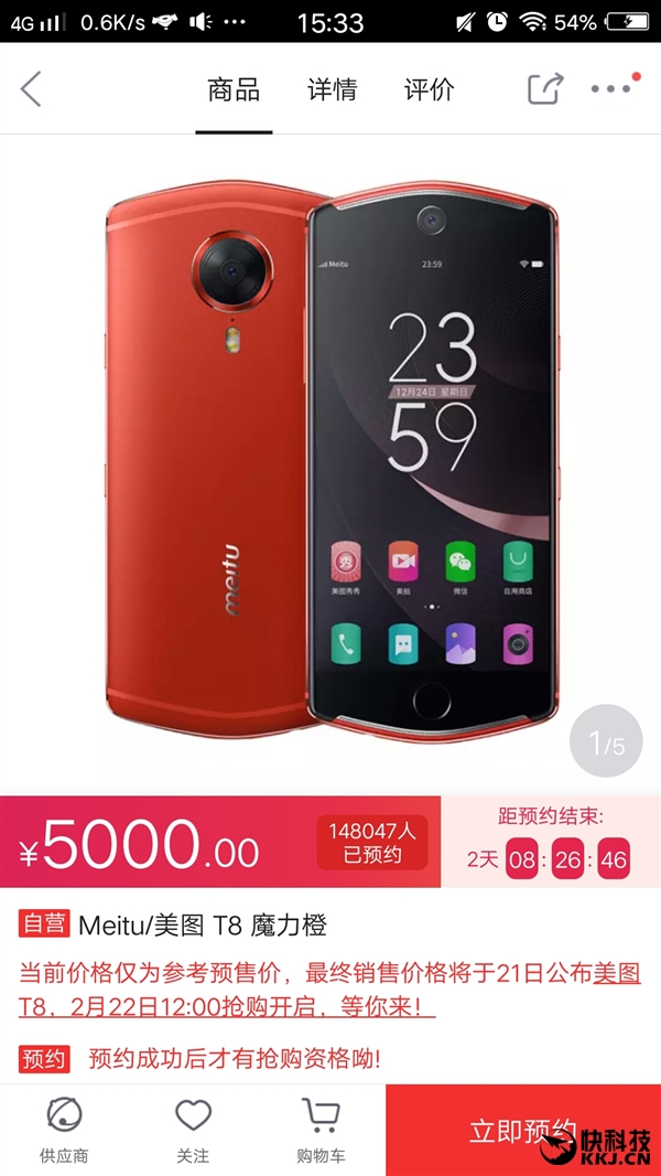 15����ԤԼ ��ͼT8���߾������۸�����