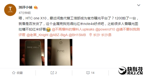 ������������HTC One X10���������� 1200Ԫ