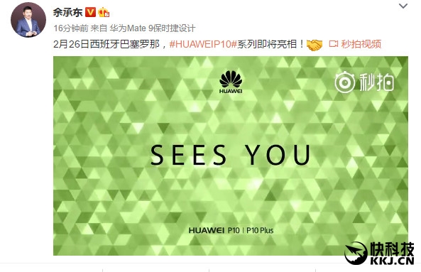 ǼۣΪʽP10/P10 Plus/ֵ