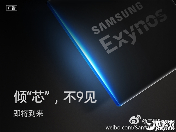 ͨExynos 9810Ļɷ835