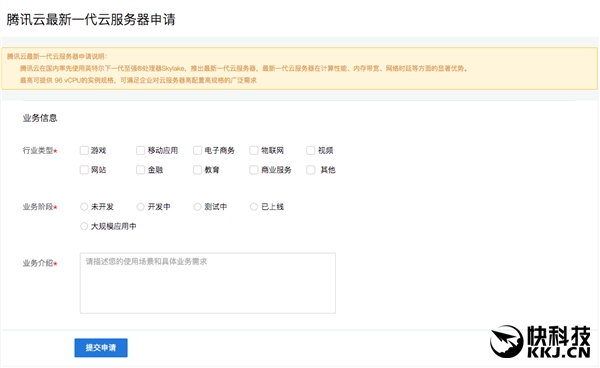 Ѷ׷Intel Skylakeǿܴ󱬷