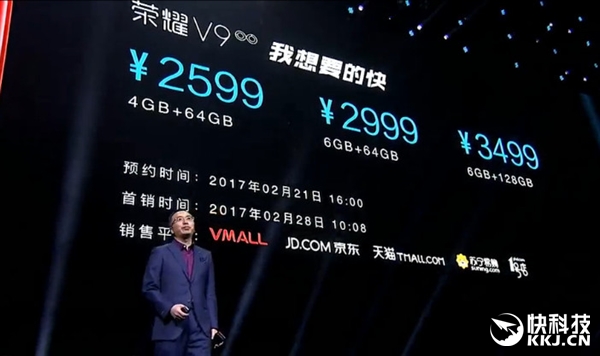 2599Ԫ𣡻Ϊ콢ҫV9ۼ۹2K6GBڴ