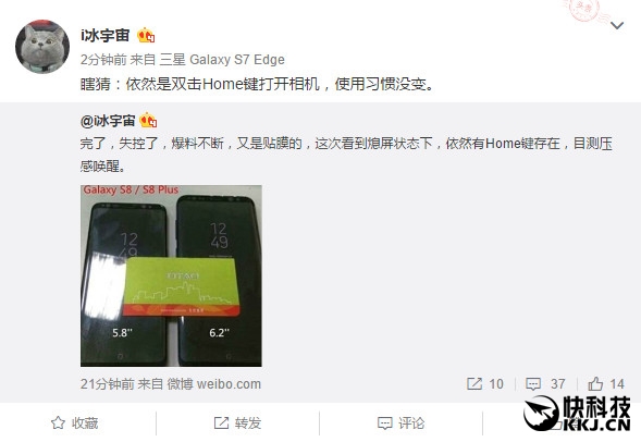 Galaxy S8/S8+أϨ续 ...