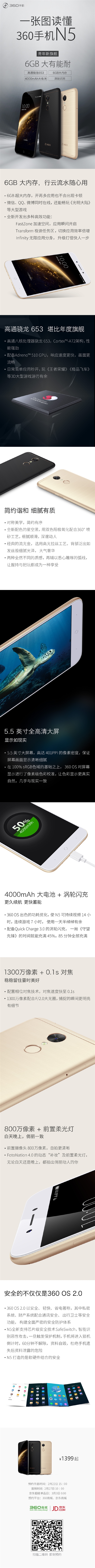 Լ۱죡һͼ6Gڴֻ 1399Ԫ