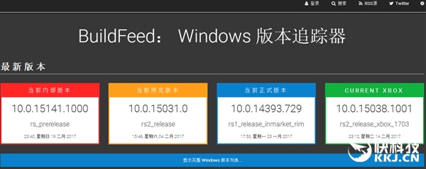 Windows 10 RS3װ15141깤ʽĩ