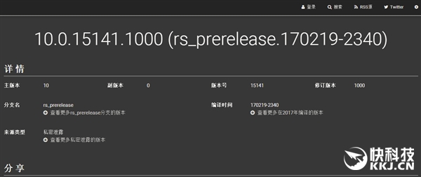 Windows 10 RS3װ15141깤ʽĩ