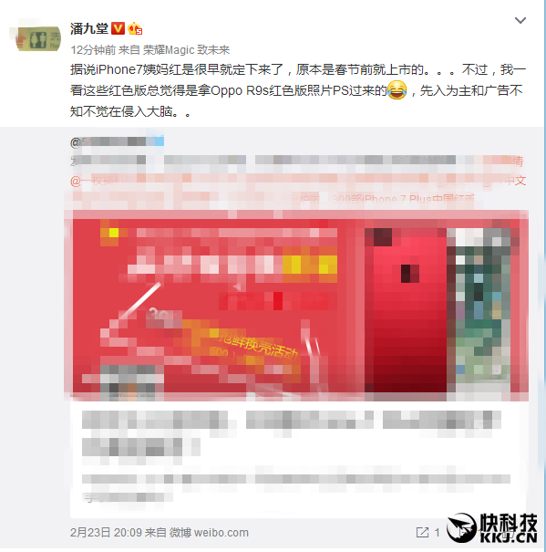 iPhone 7йعع⣺ʴ󳧼Ӹ