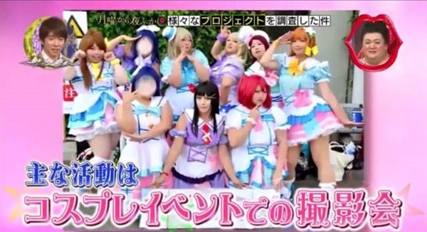 ձŮCosPlayߺ죺 լ