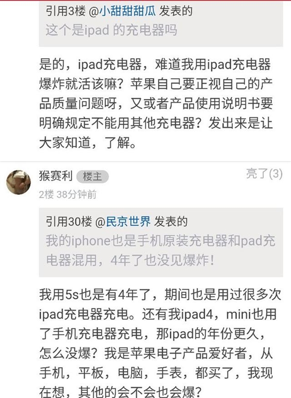 ƻԭװiPadiPhone磺ֻը