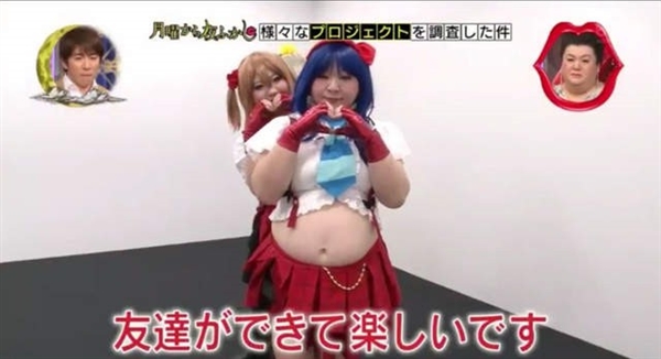 ձŮCosPlayߺ죺 լ