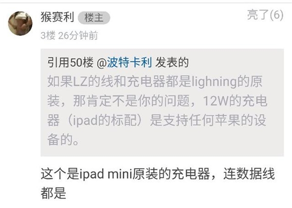 ƻԭװiPadiPhone磺ֻը