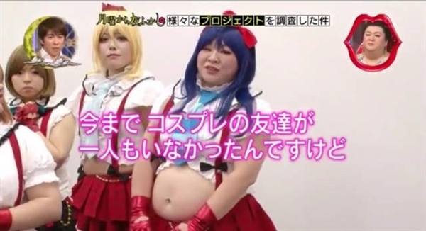 ձŮCosPlayߺ죺 լ