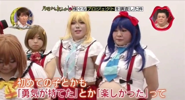 ձŮCosPlayߺ죺 լ