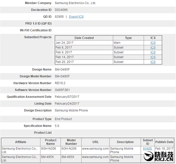 ȫһGalaxy S8/S8+ͨ5.0֤