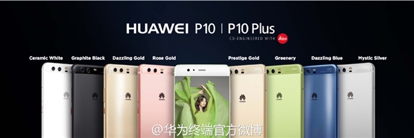 ǰ⿨ΪP10/P10 Plus 
