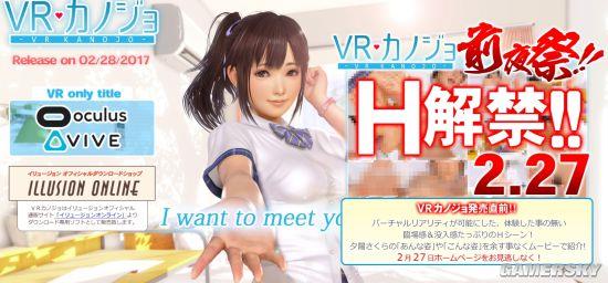 ��VRŮ�ѡ����������鱨 �������롰�����������淨