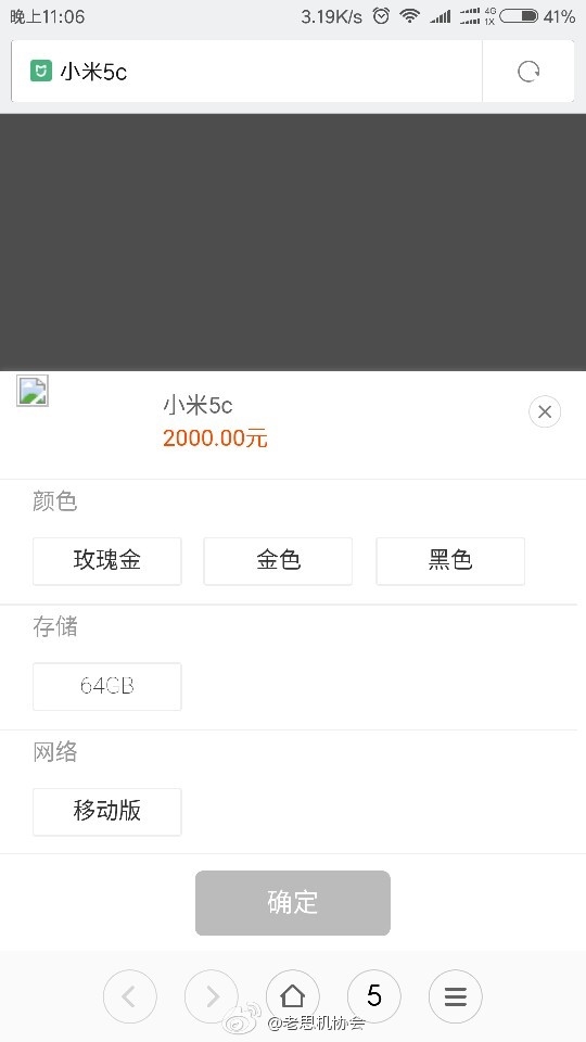 �׷��ɹ���������С��5c�ۼ��ع� ����