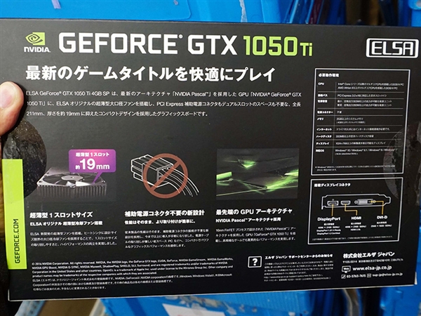 ��������䣡ȫ���GTX 1050Ti��Ƶ�ʺ�����ˮ