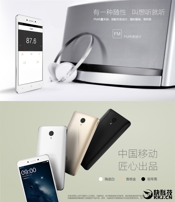 599Ԫ���й��ƶ��»����� ����ϵͳ�ӳ�