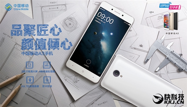 599Ԫ���й��ƶ��»����� ����ϵͳ�ӳ�