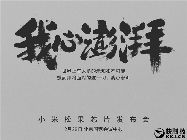 �׷��ɹ���������С��5c�ۼ��ع� ����