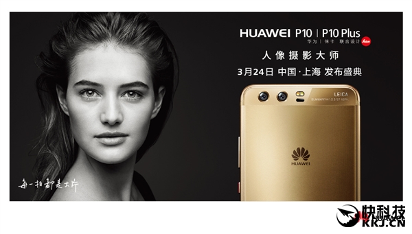 ��ΪP10/P10 Plus������ʽ�������ۼ�̫����