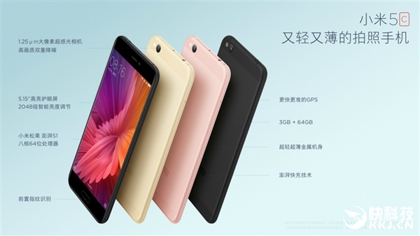 ��������S1��������С��5C�׷���1499ԪƯ��