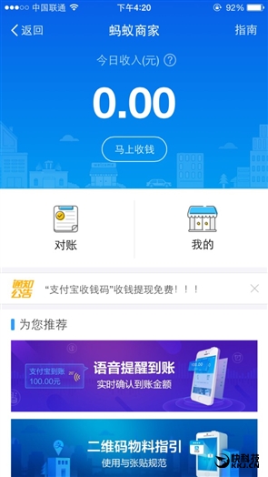 ֧�����ذ����£��������û�������罻